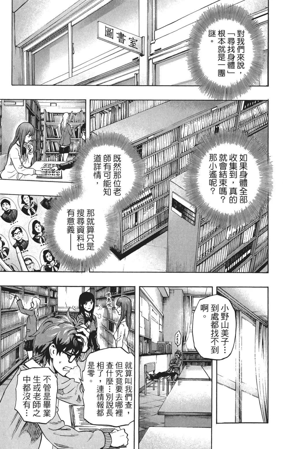 第03卷87