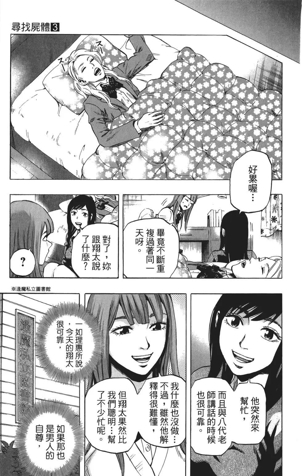 第03卷89