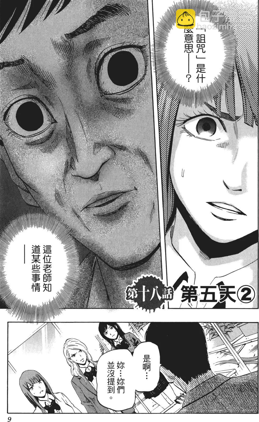 第03卷9