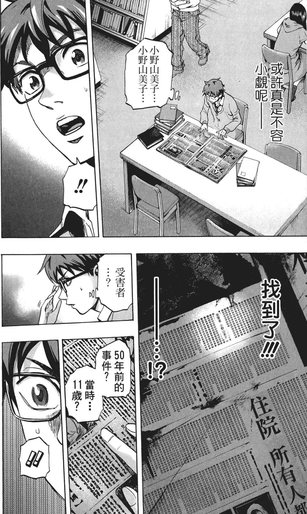 第03卷90