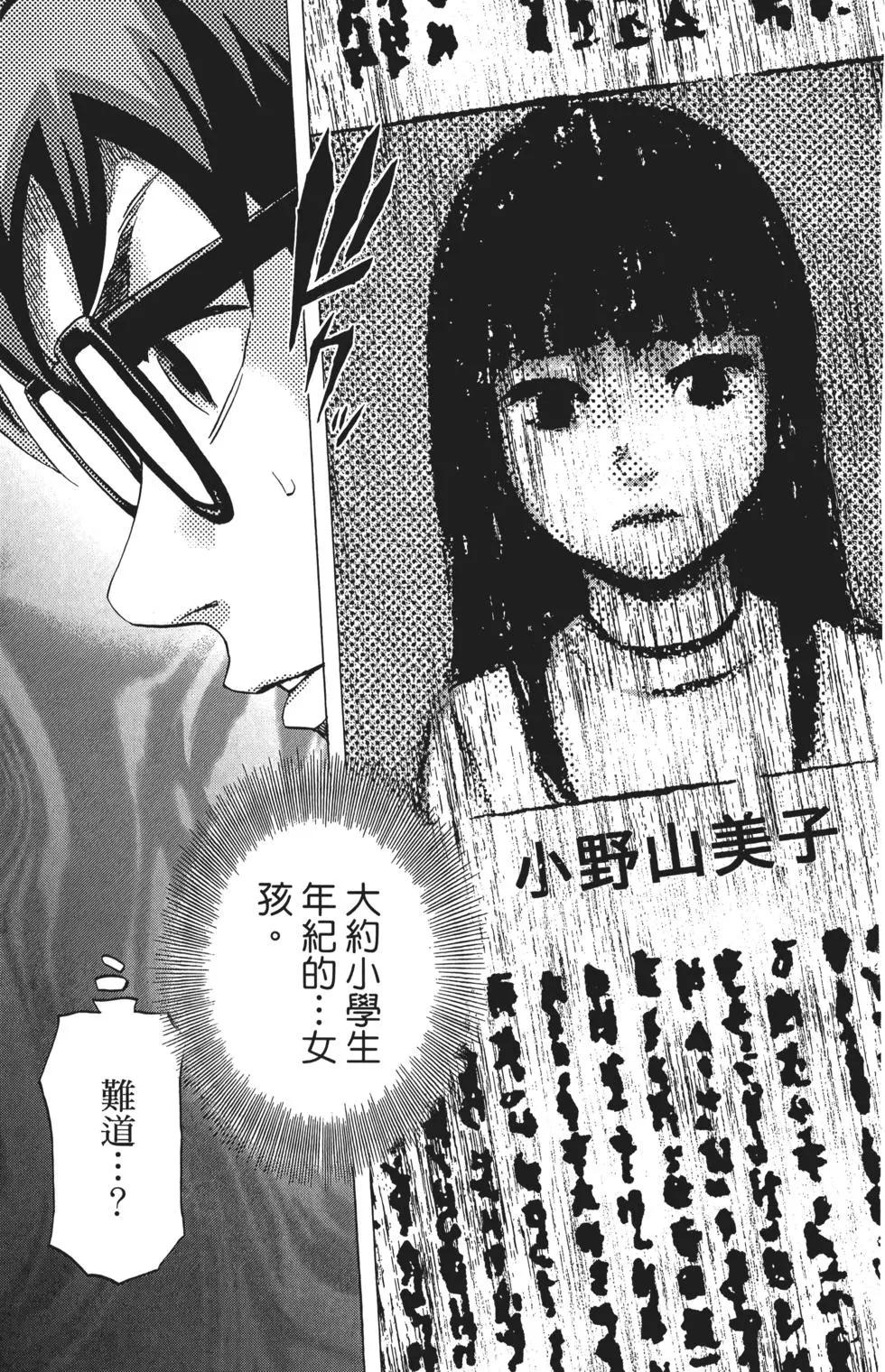 第03卷91