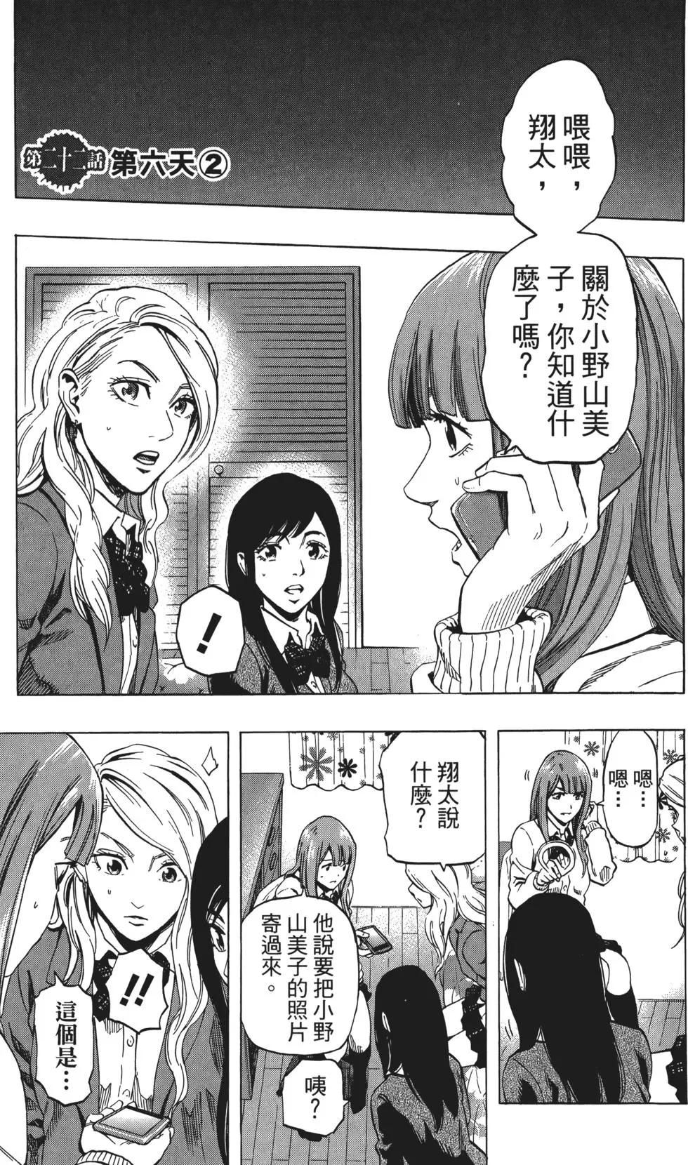 第03卷93