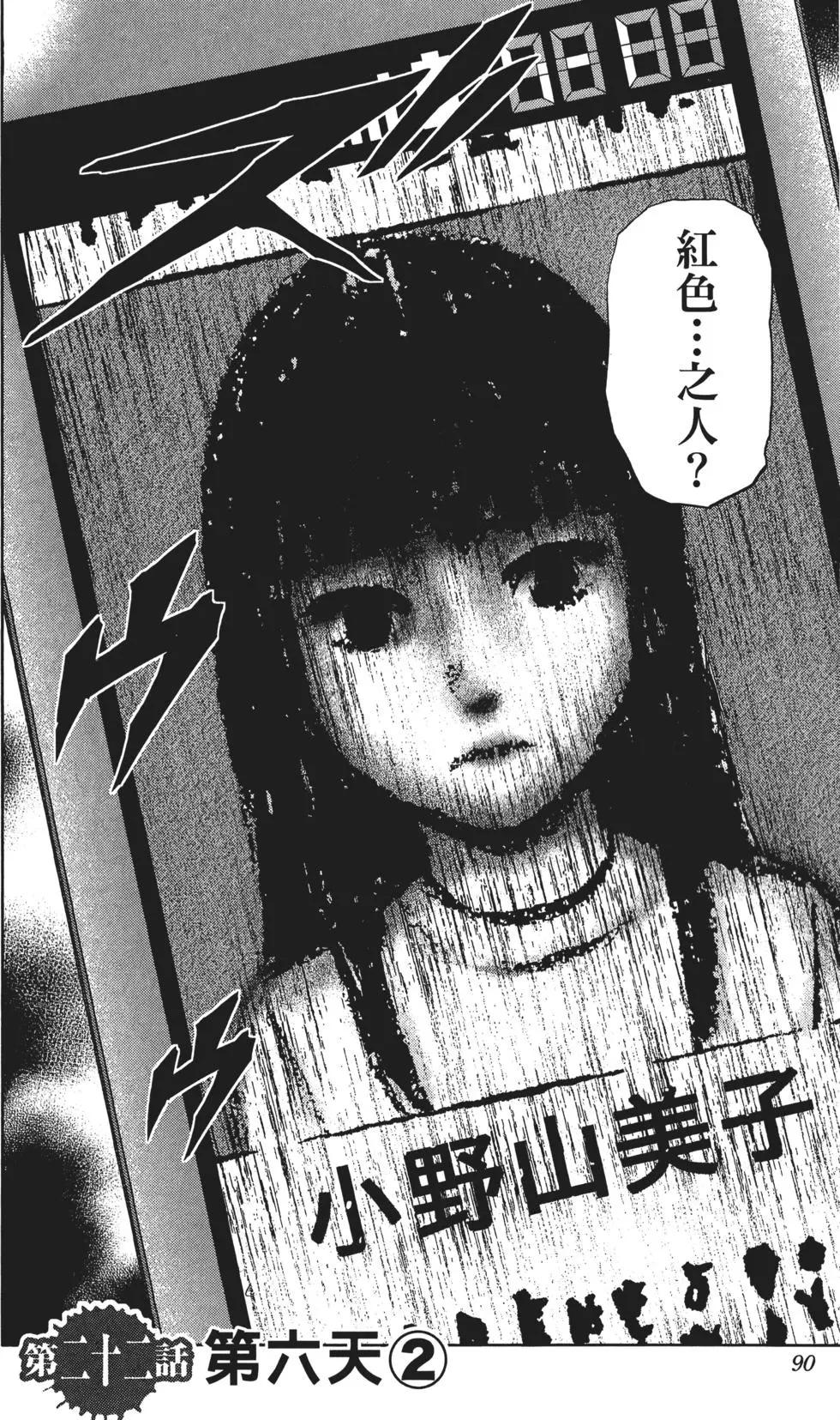 第03卷94