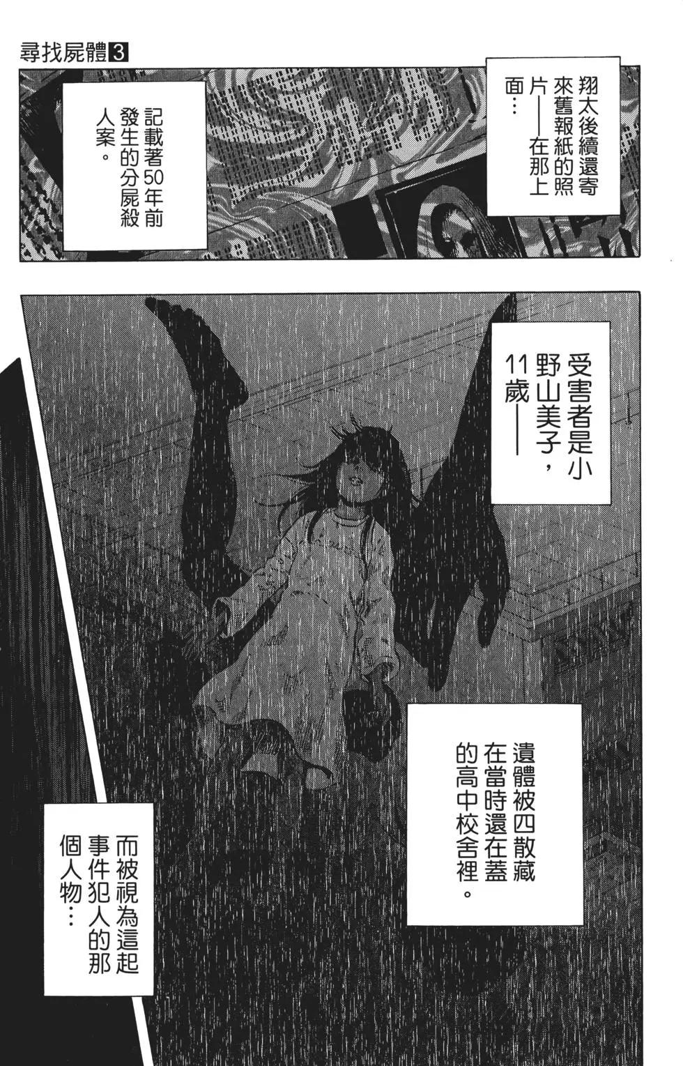 第03卷95