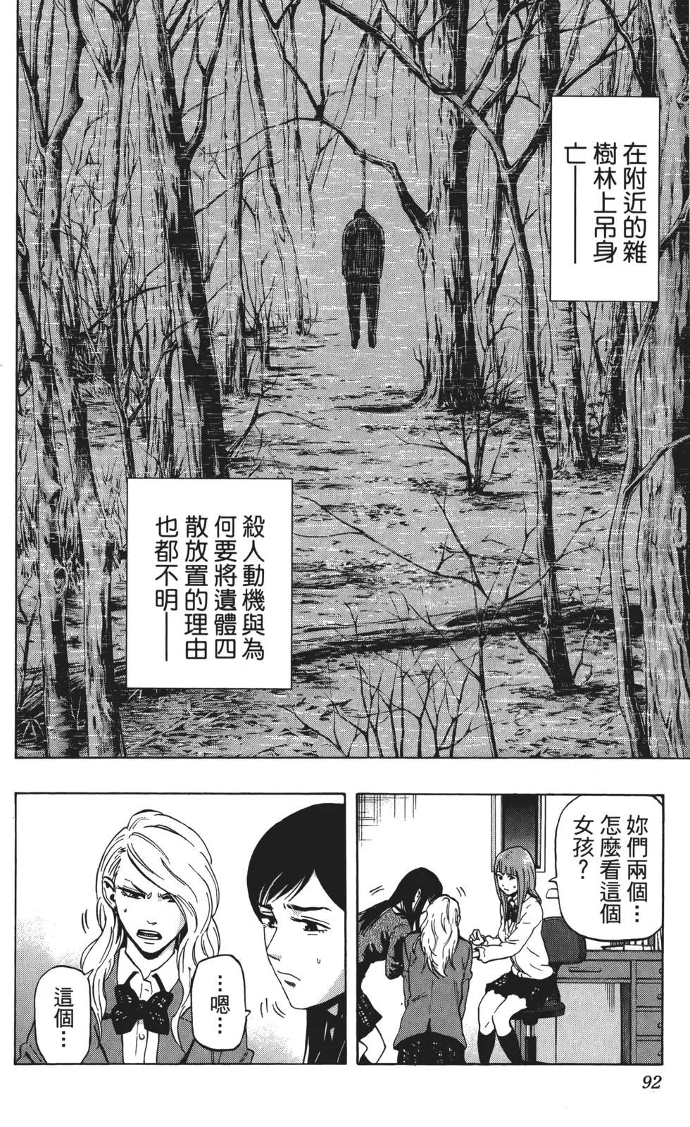第03卷96