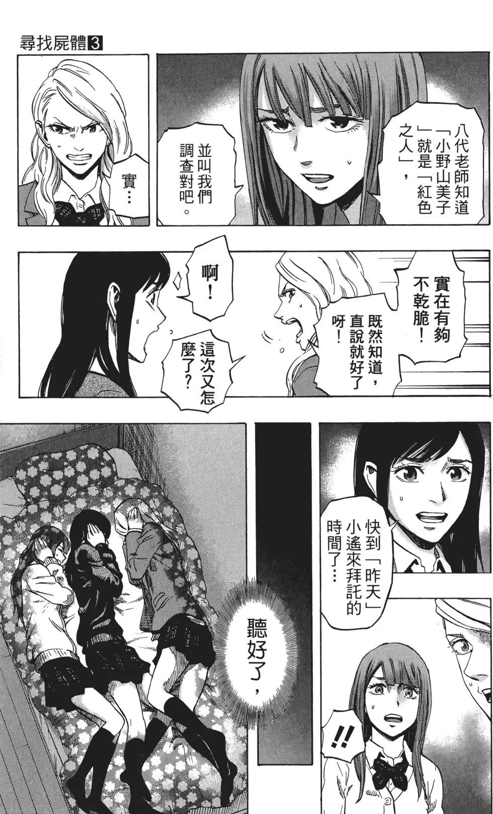 第03卷99