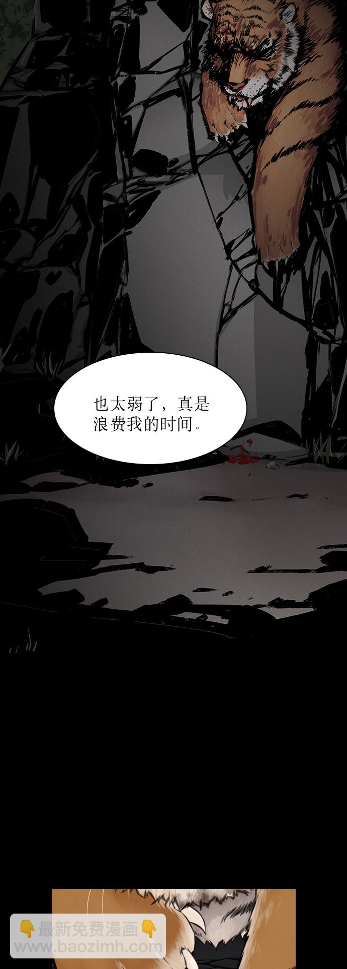 第1话10