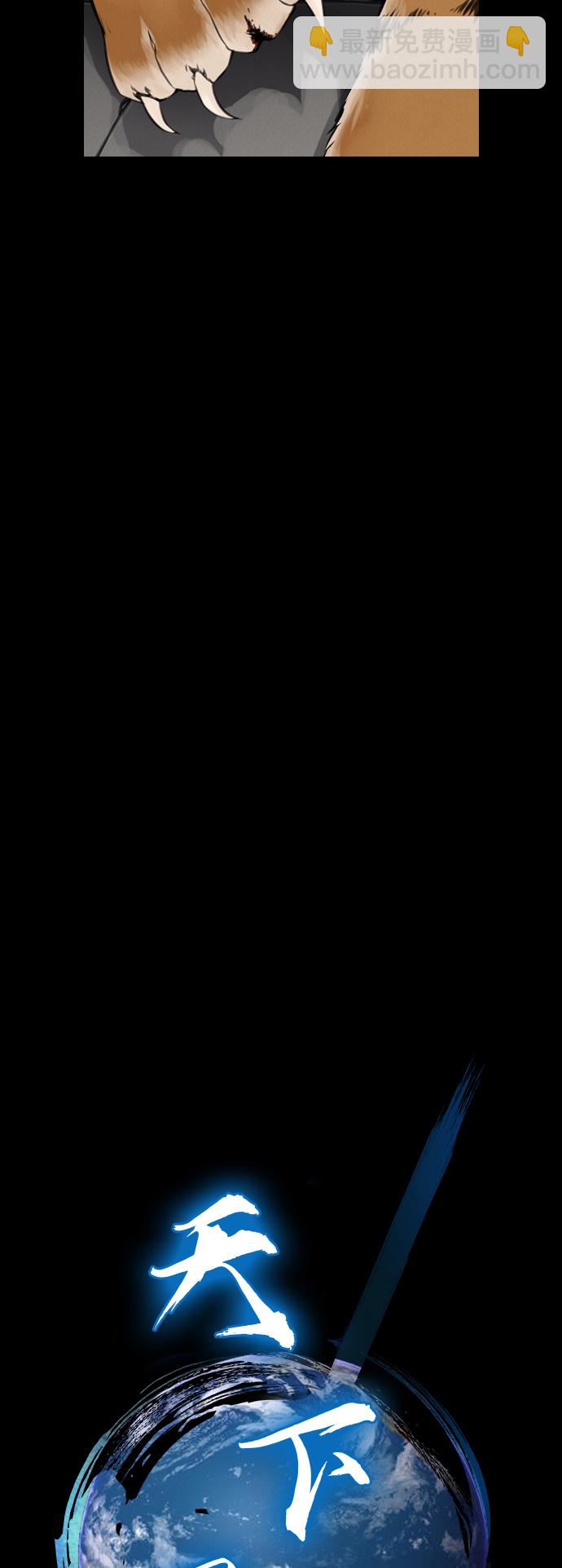 第1话11