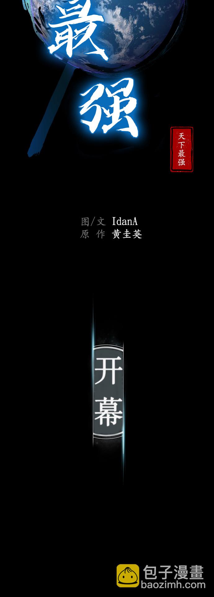 第1话12