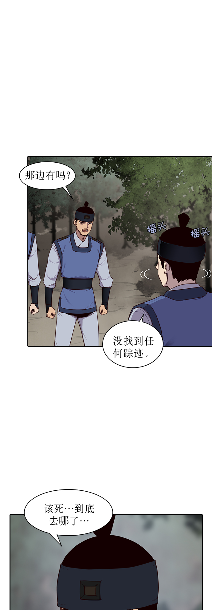 第1话15