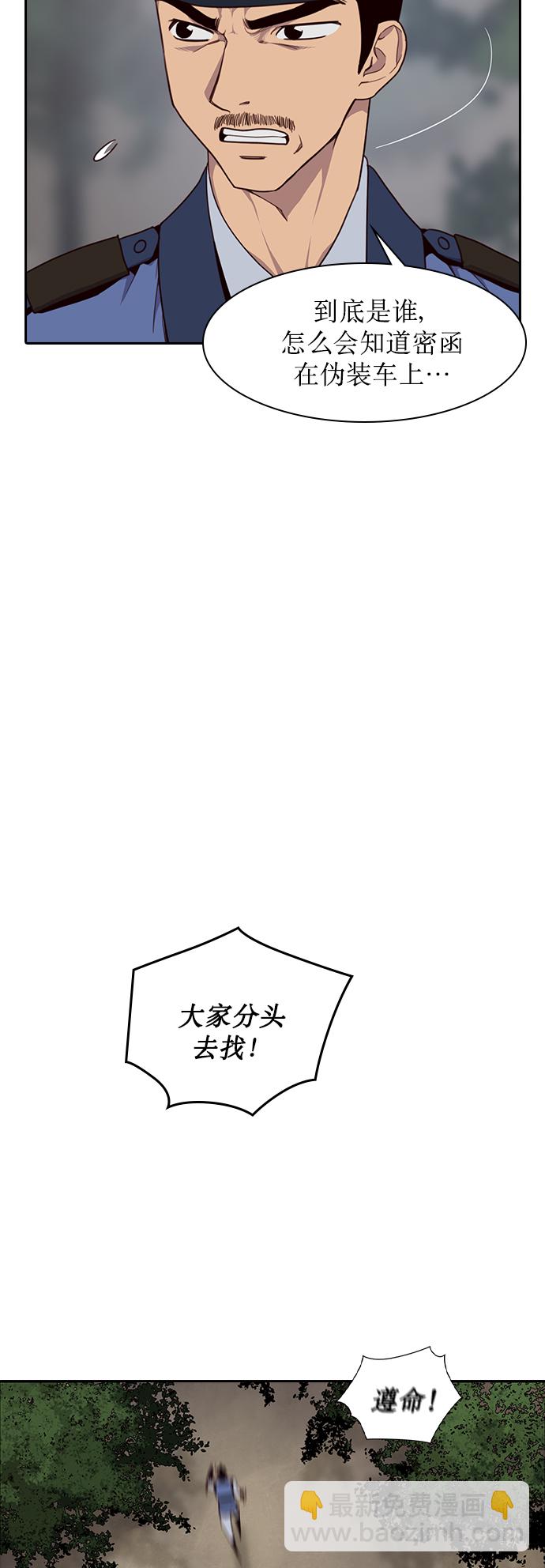 第1话16