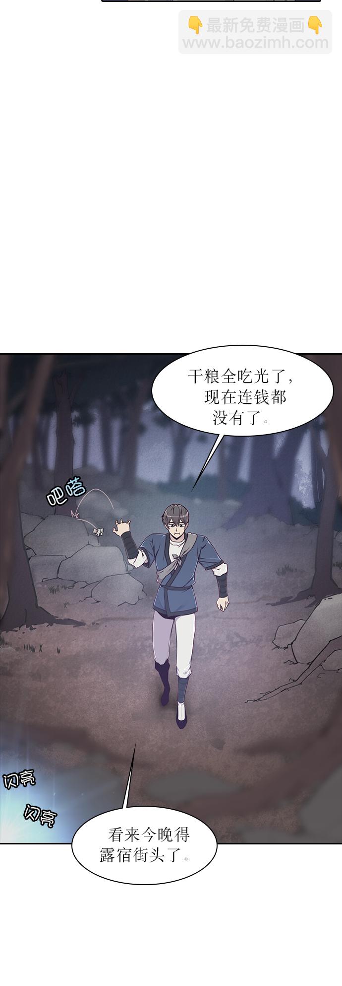 第1话19