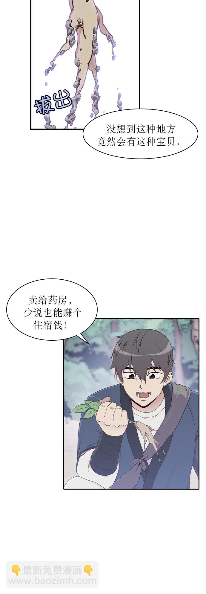 第1话22