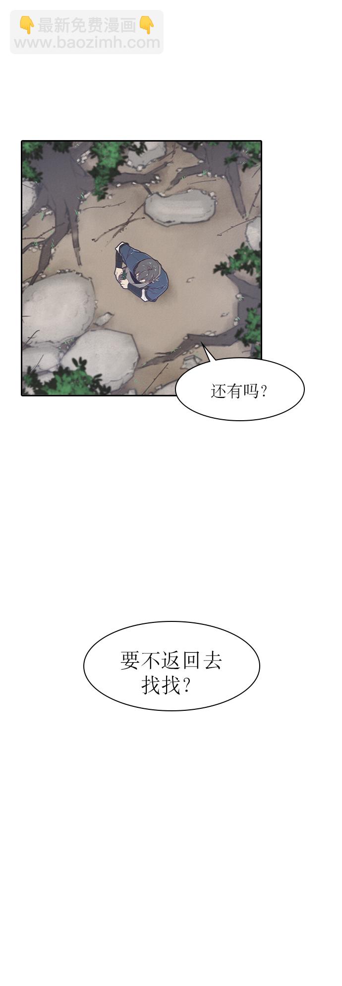 第1话23