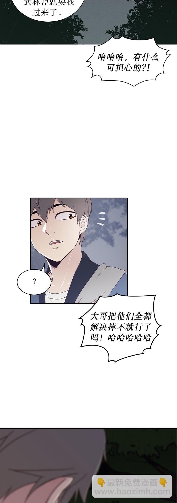第1话25