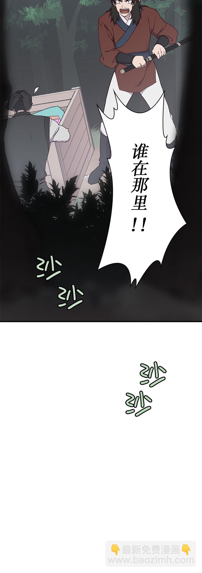 第1话28