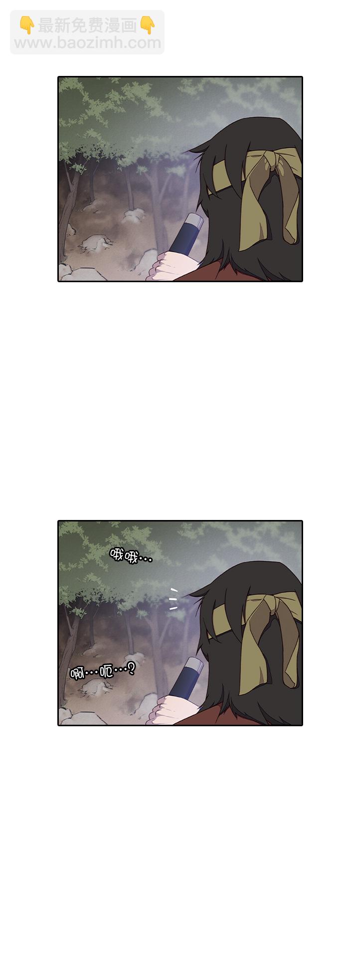 第1话29