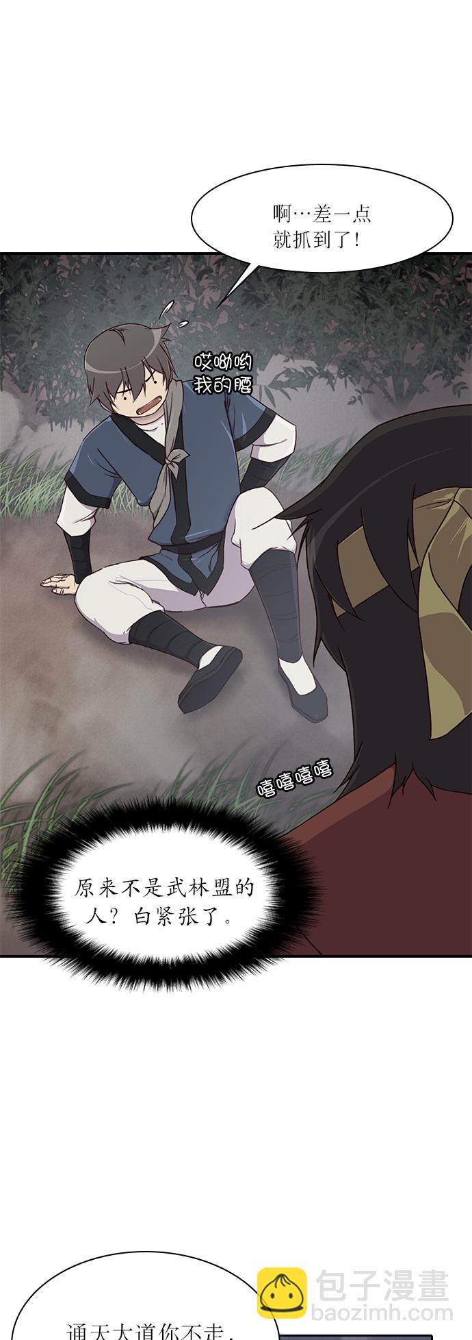 第1话31