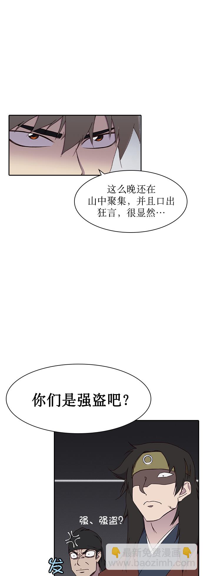 第1话34