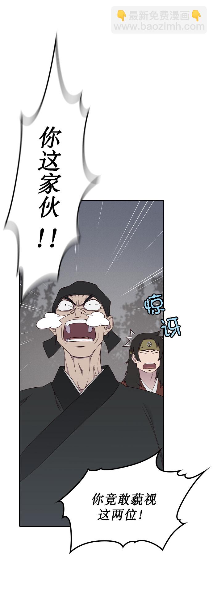 第1话37