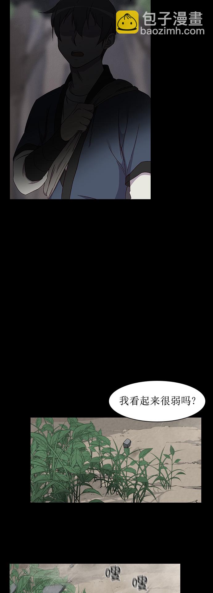 第1话4