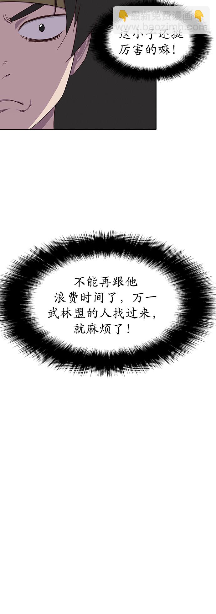 第1话43