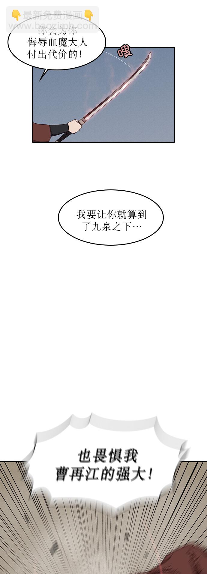 第1话50