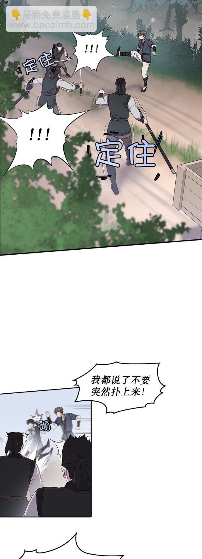 第1话53