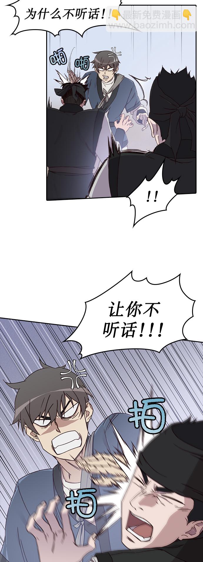 第1话54