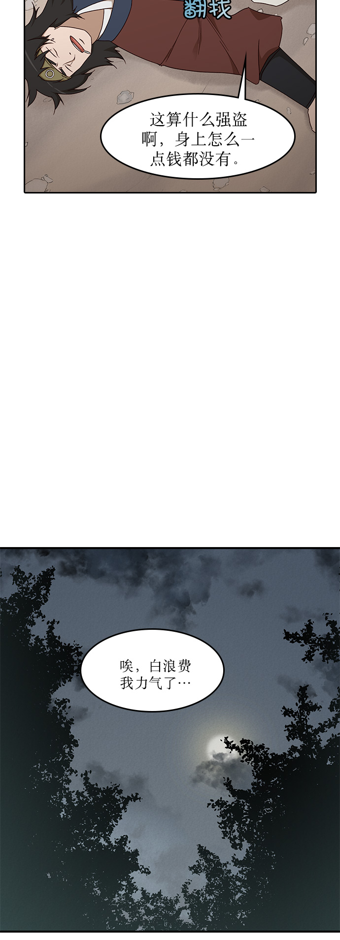 第1话58