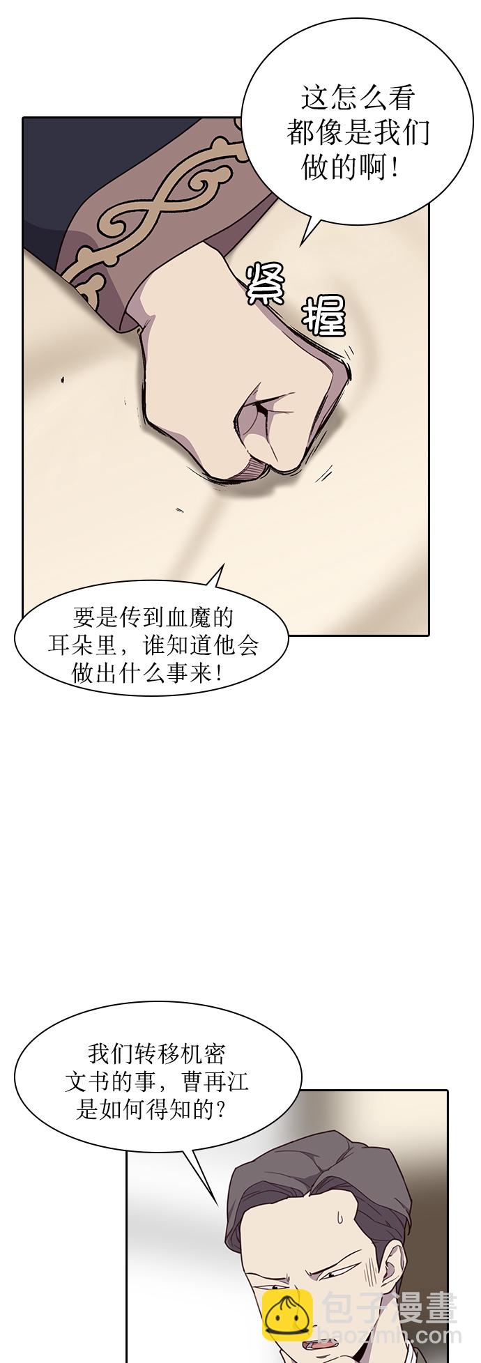 第1话63