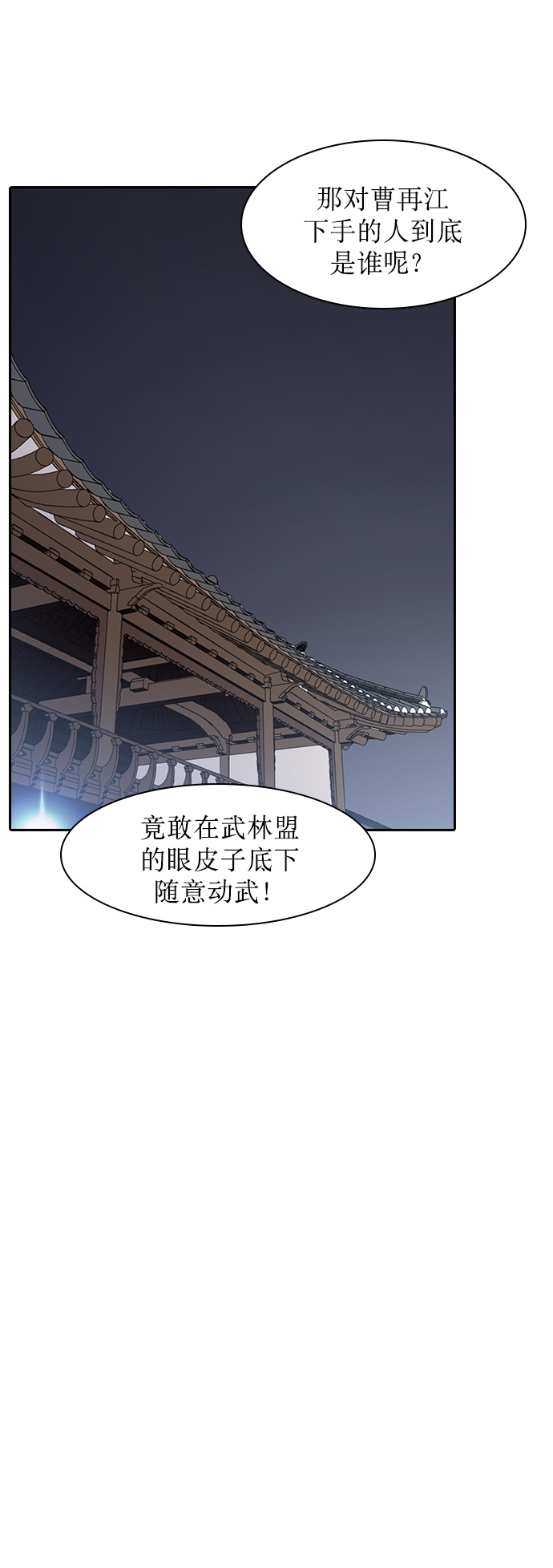 第1话65