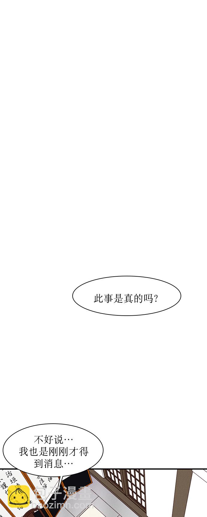 第1话66