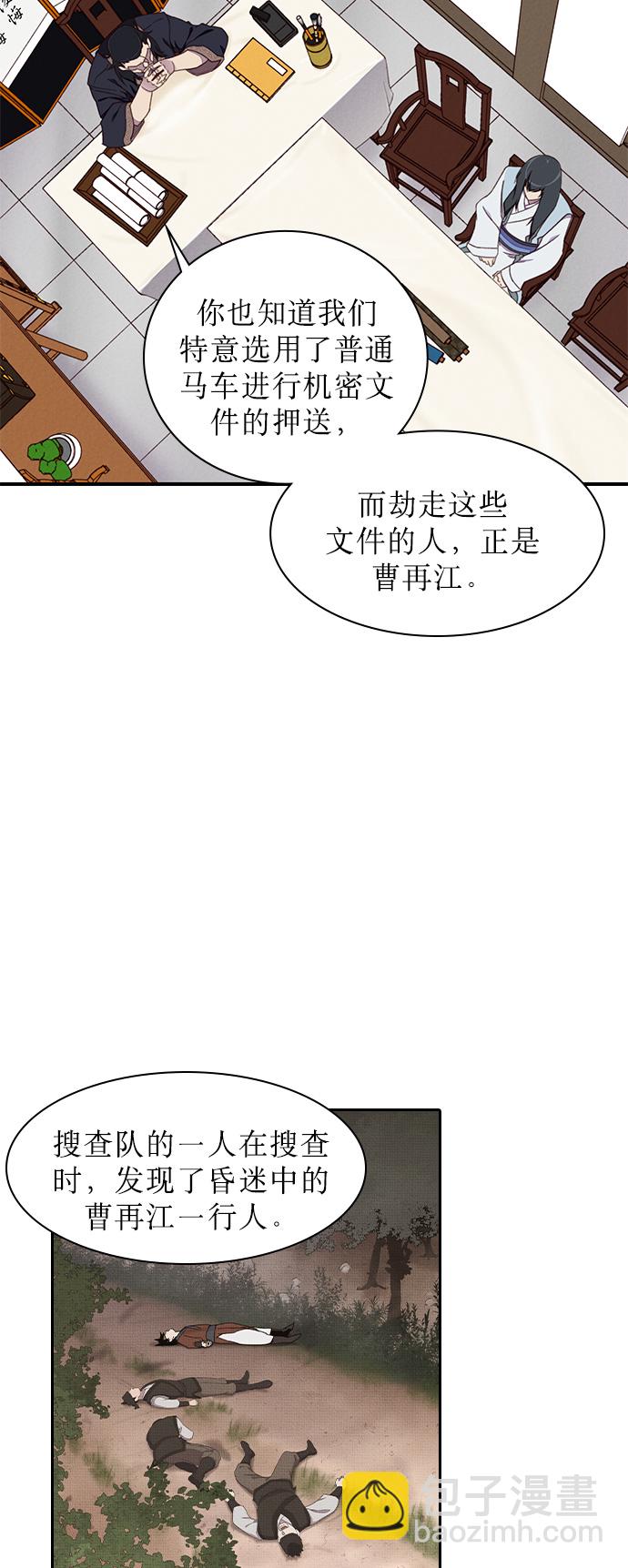 第1话67