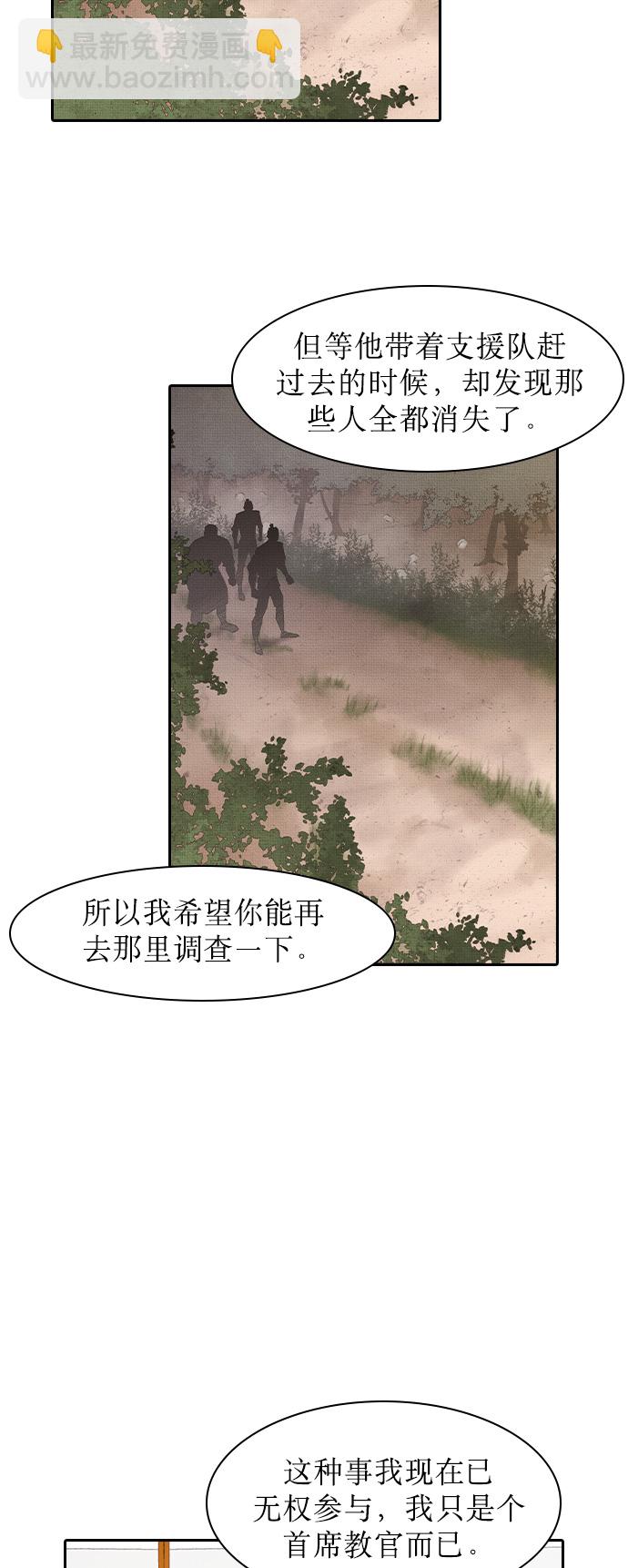 第1话68