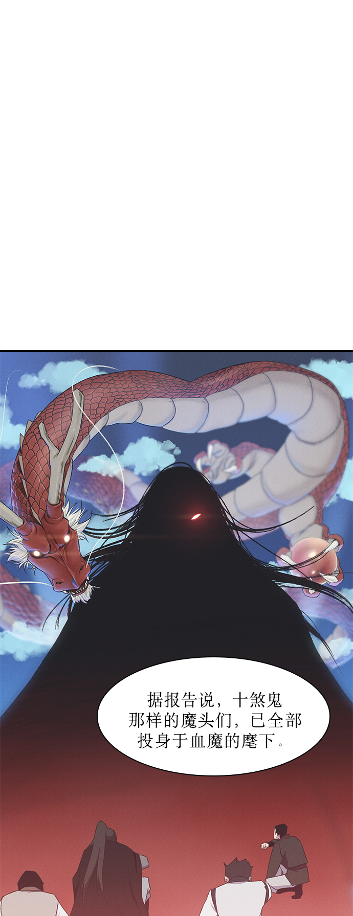 第1话71