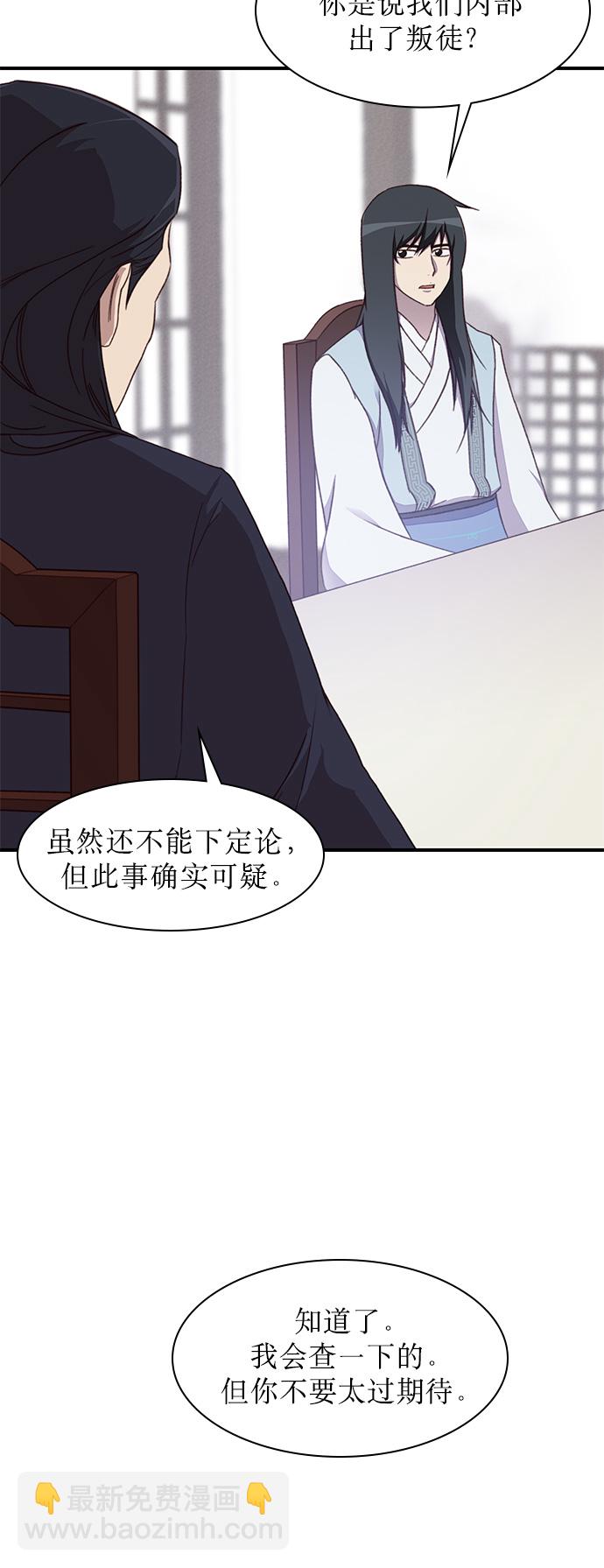 第1话73