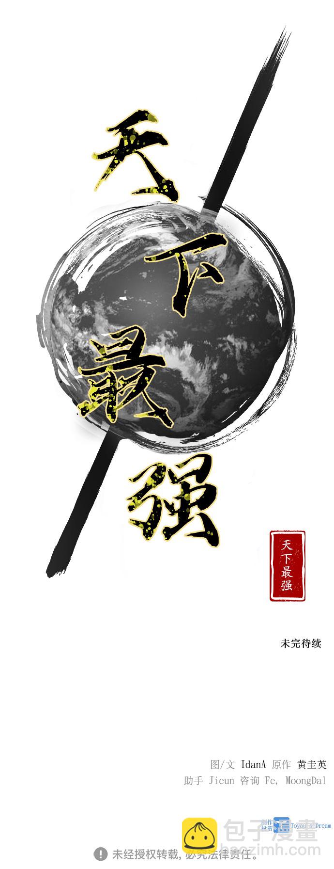 第1话76
