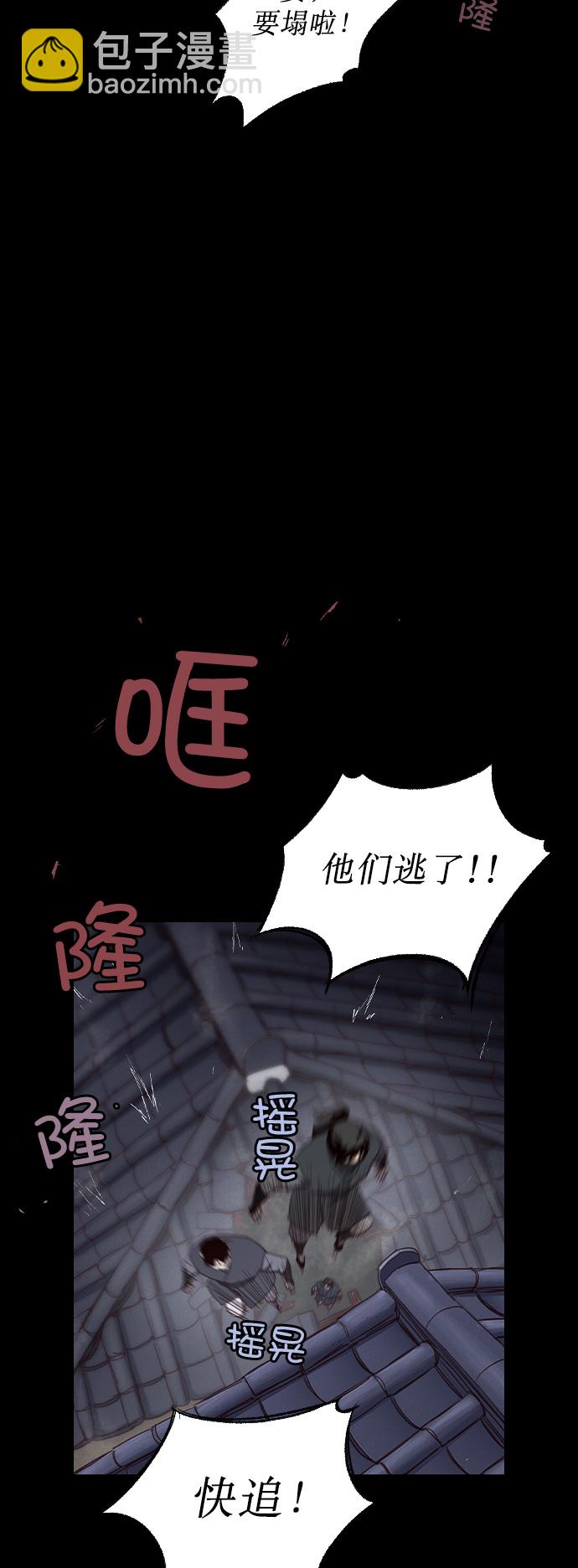 第2话14