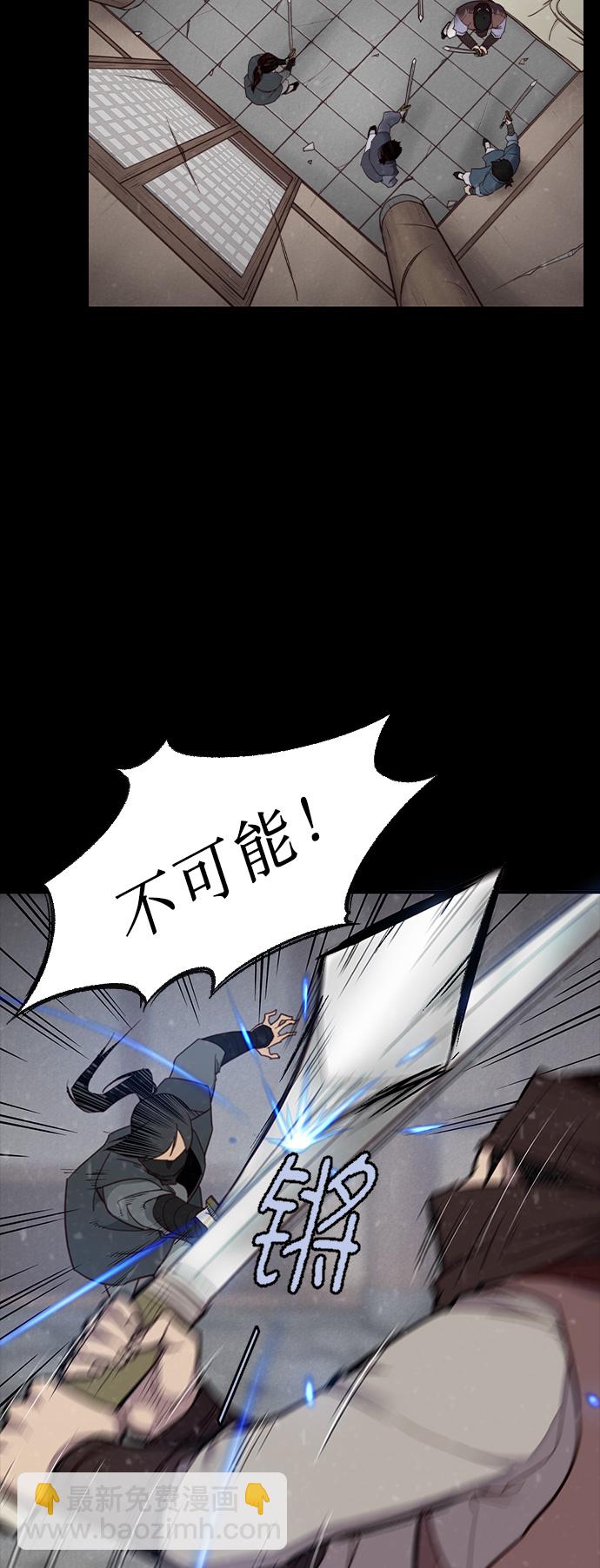 第2话2