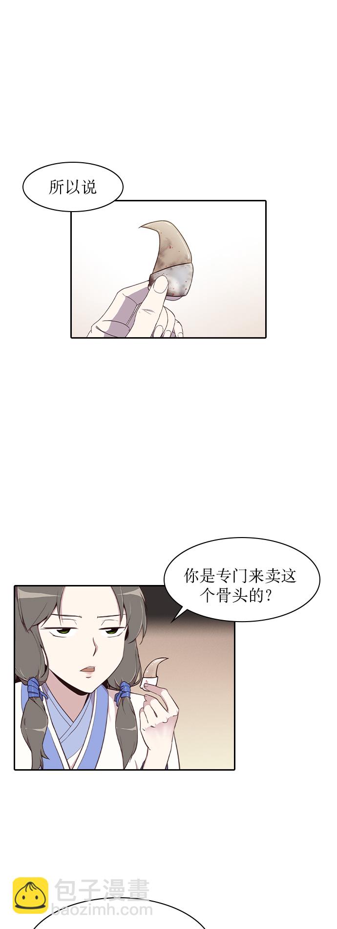 第2话27