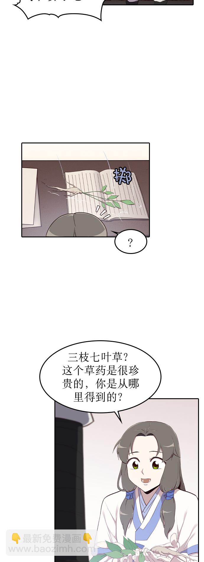 第2话31