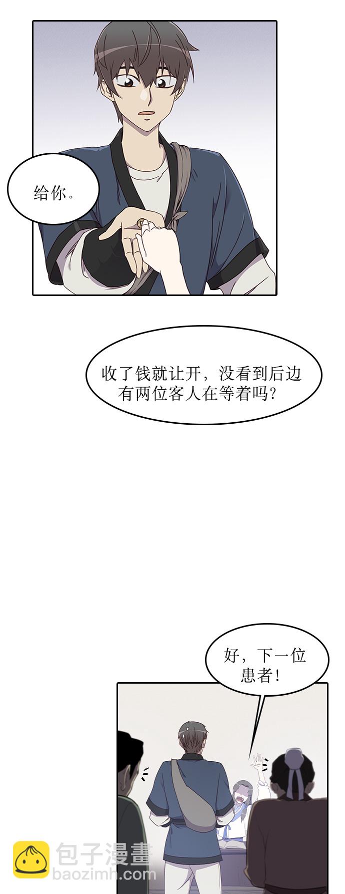 第2话37