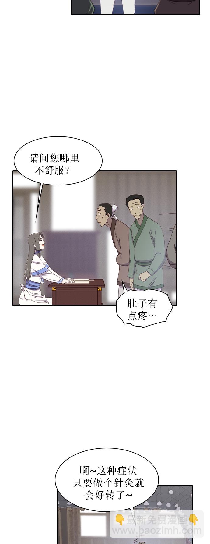第2话38