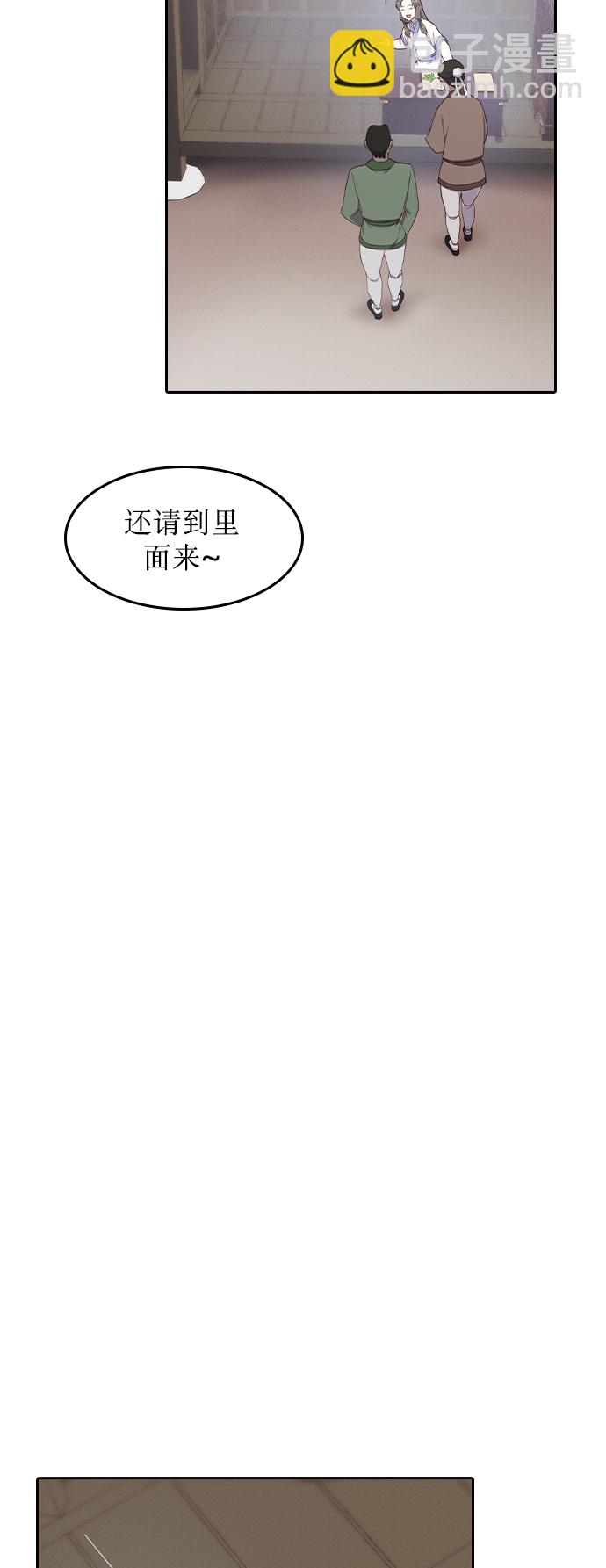 第2话39