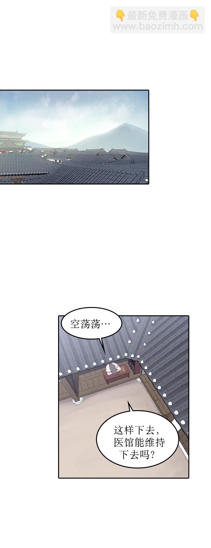 第2话43