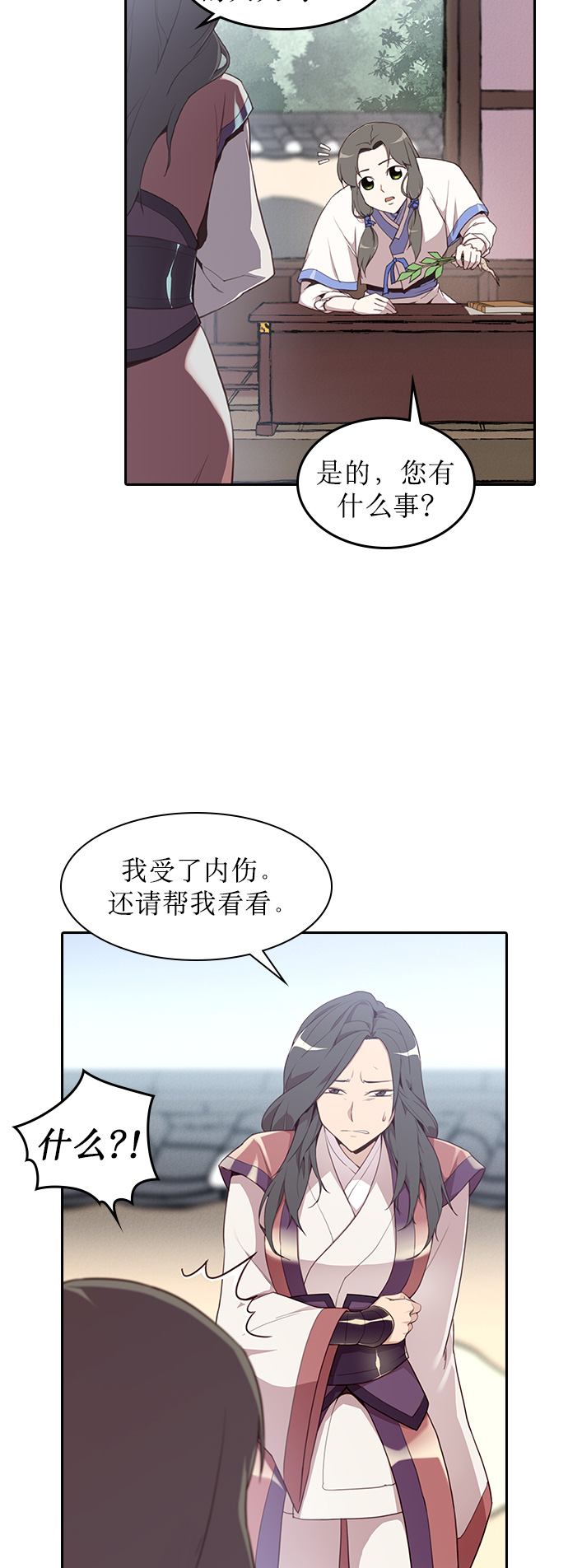 第2话45