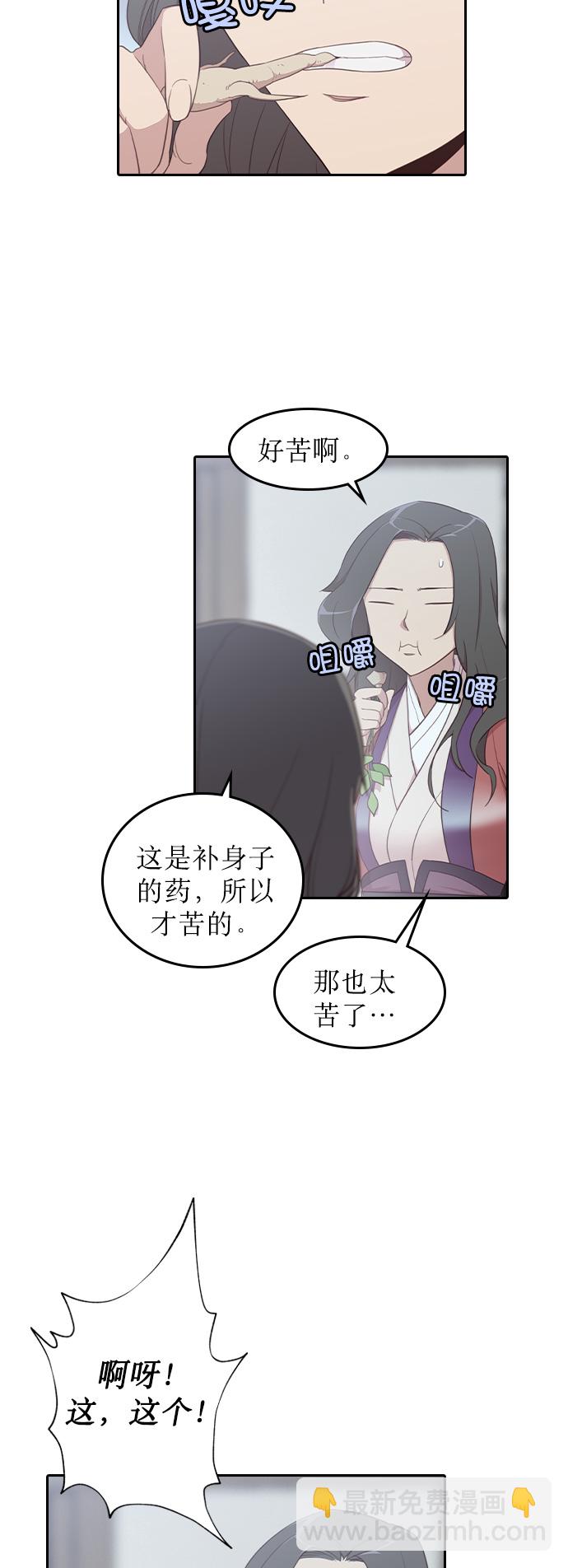 第2话54