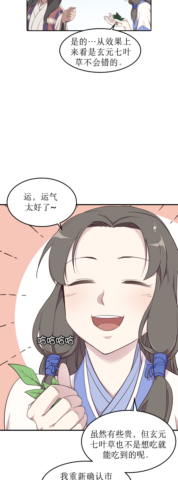 第2话59