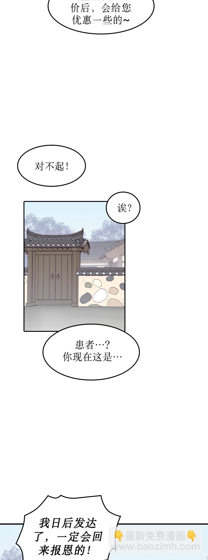 第2话60